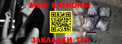 бутират Балашиха