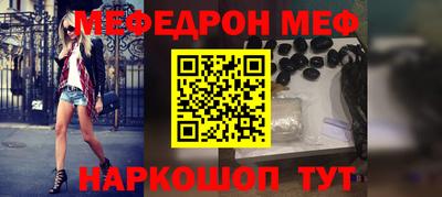 гашиш Балаково