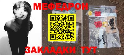 гашиш Балаково