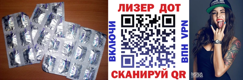 ЛСД экстази кислота  Рязань 