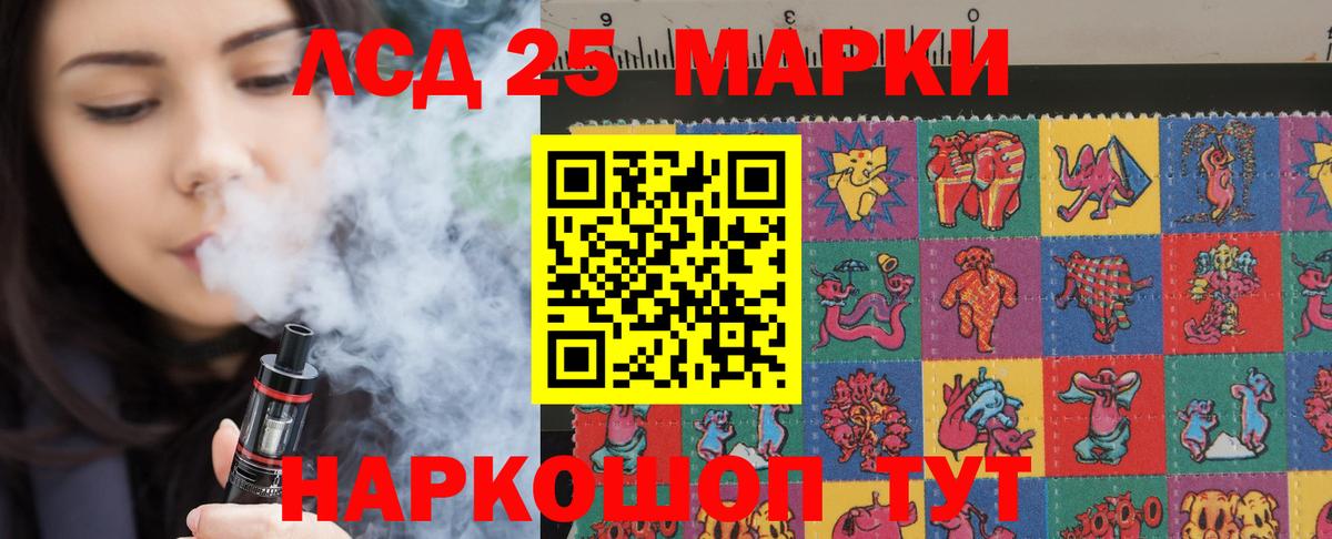 Рязань  ЛСД экстази ecstasy  ЛСД экстази кислота  Вход с VPN 