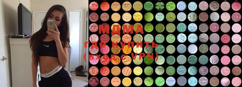 что такое   Рязань  MDMA молли 