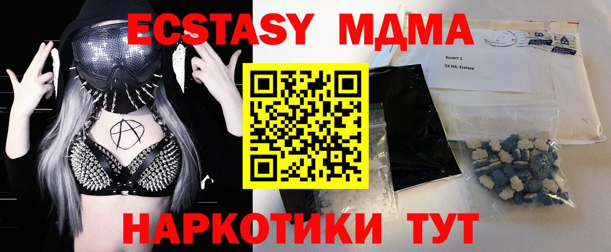 MDMA Molly Рязань
