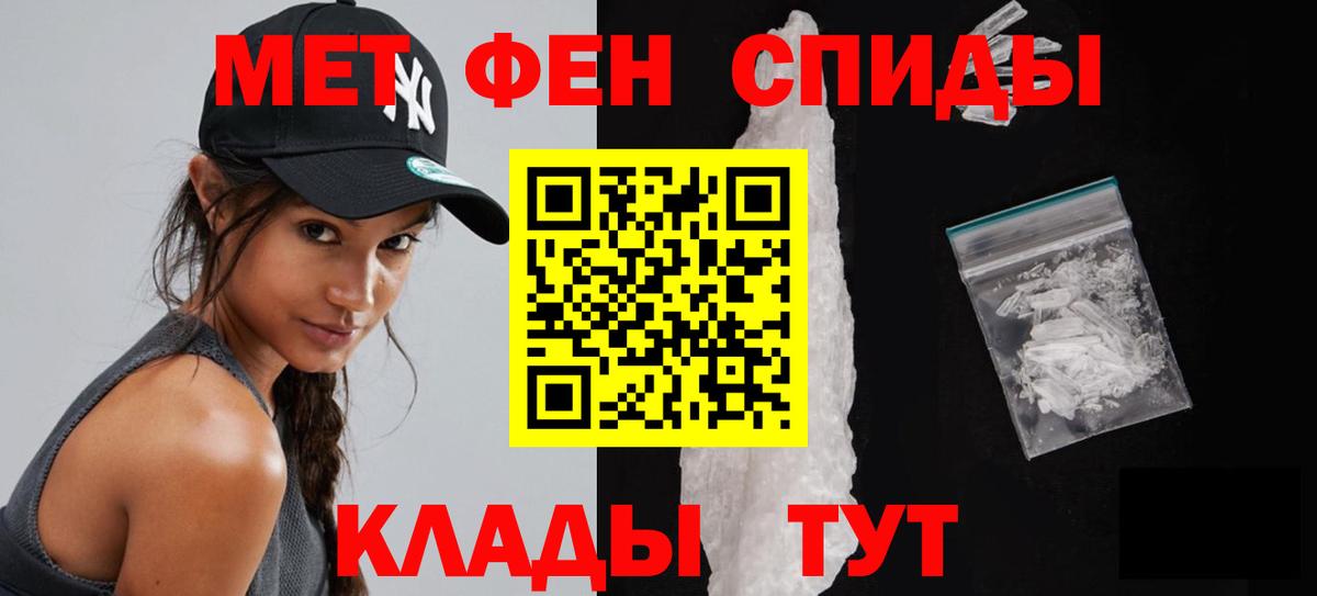 Метамфетамин Methamphetamine  Вход с VPN  Рязань 
