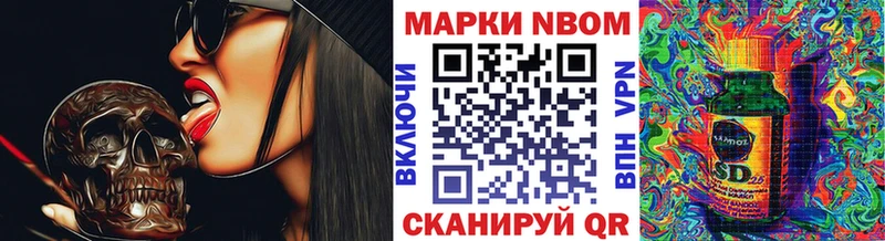 KRAKEN как зайти  Рязань  Марки 25I-NBOMe 1,8мг 