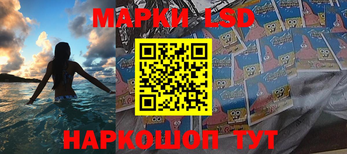 Рязань  Марки N-bome 1,8мг  Вход с VPN 