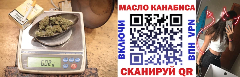 ТГК концентрат Рязань