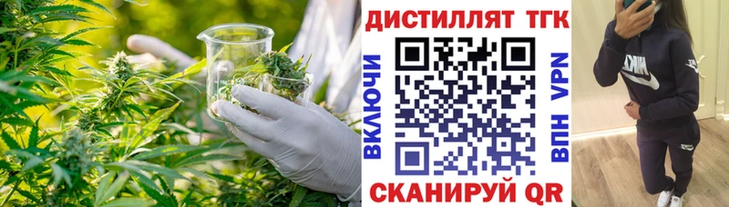 наркота  Рязань  mega сайт  ТГК вейп 