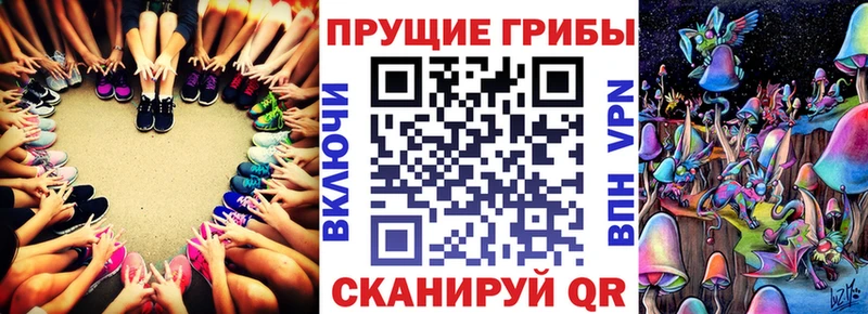 Галлюциногенные грибы мухоморы  Рязань 