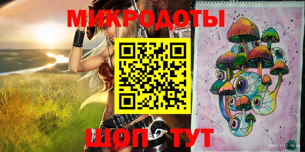 где можно купить наркотик  Вход с VPN  Рязань  Галлюциногенные грибы мухоморы 