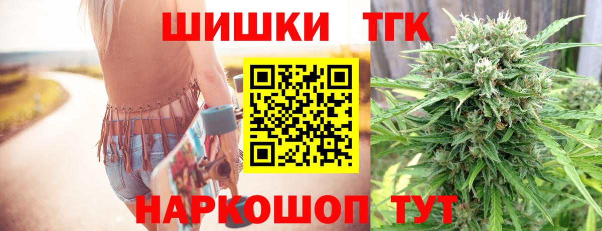 Бошки Шишки конопля  Бошки Шишки MAZAR  Канабис Amnesia  Каннабис THC 21%  Вход с VPN  Рязань 